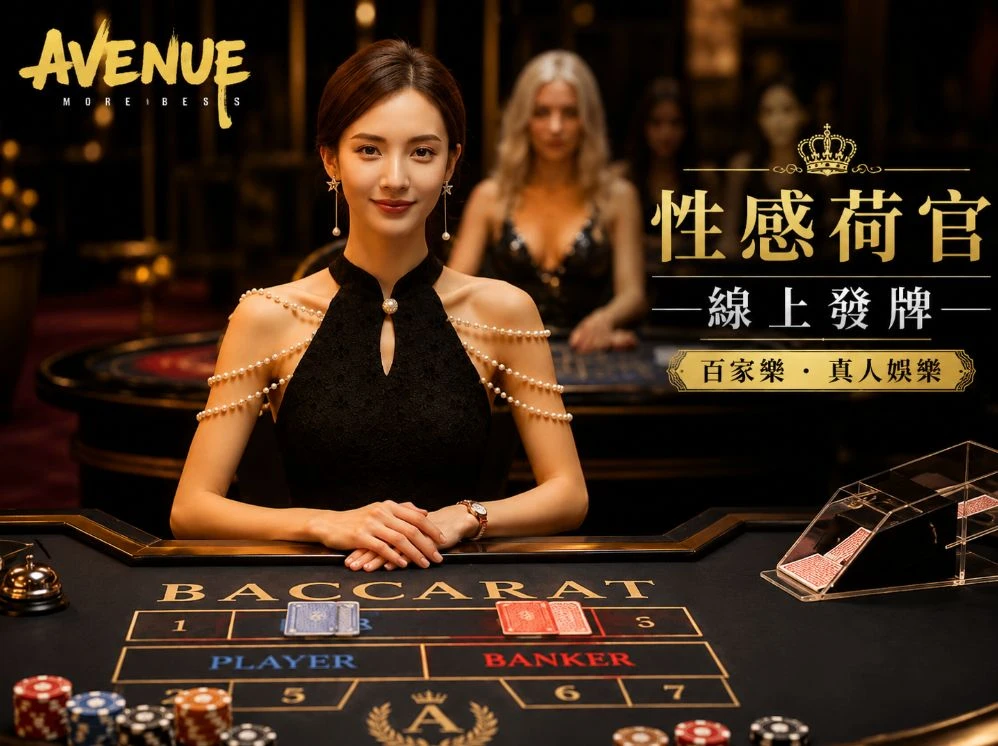 新人注册送58元体验金服务